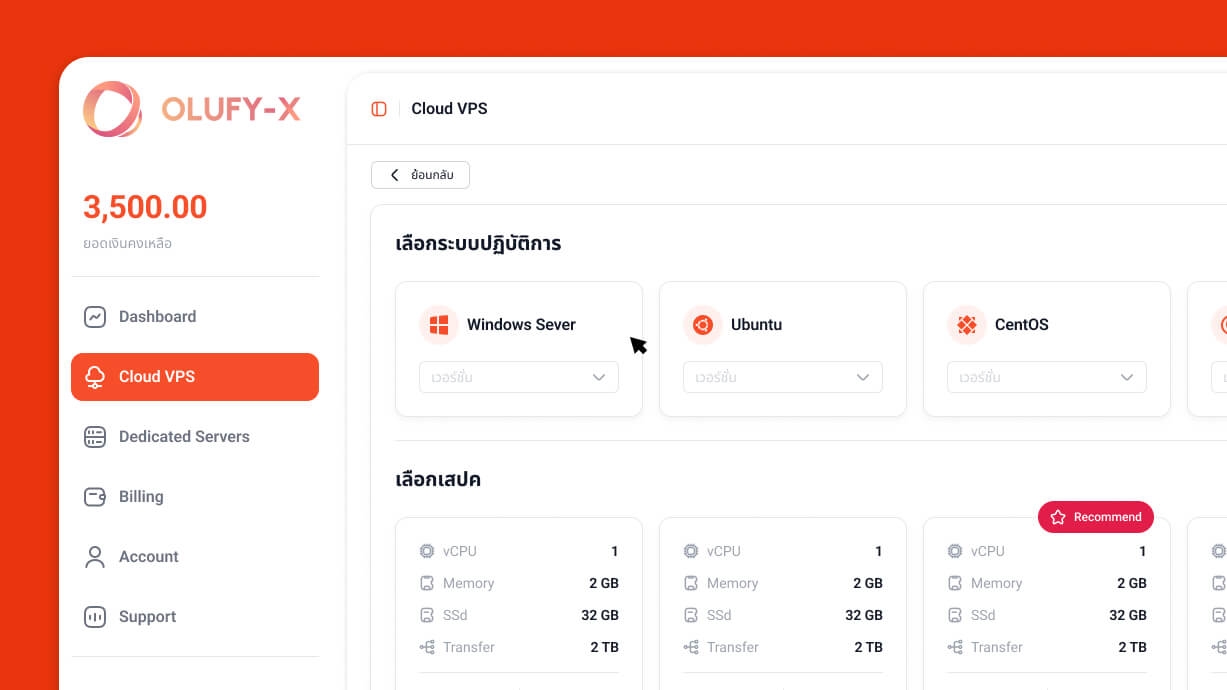 Deploy Cloud VPS Instance